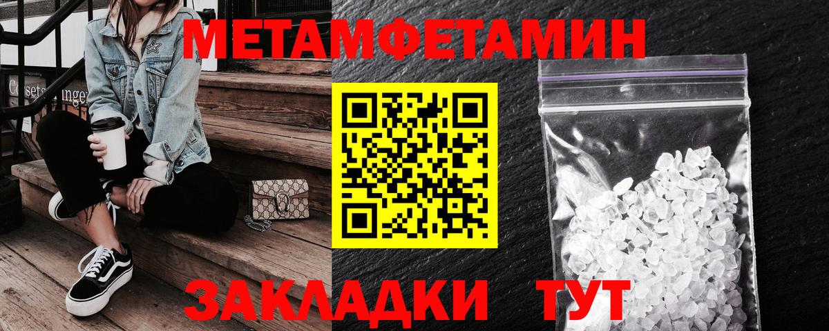 АМФЕТАМИН  Вход с VPN  Амфетамин  Кудрово  АМФ 98% 