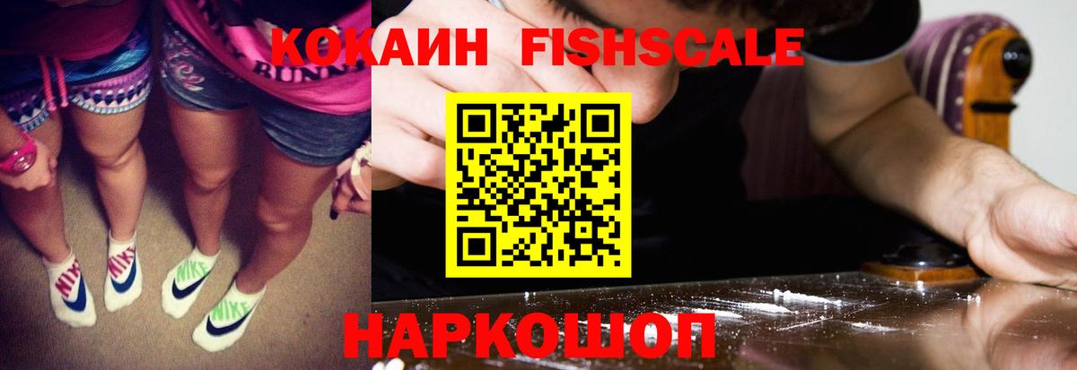 COCAIN 97% Кудрово