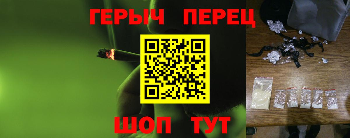 Героин Афган Кудрово