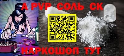 мефедрон Коммунар