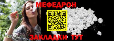 спайс Конаково
