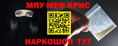 спайс Конаково