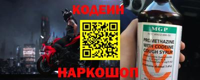 хмурый Комсомольск-на-Амуре