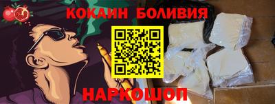 спайс Конаково