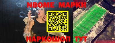 мефедрон Коммунар