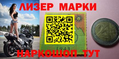 мефедрон Коммунар
