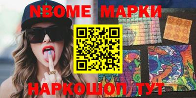 мефедрон Коммунар