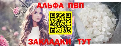 спайс Конаково