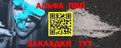 мефедрон Коммунар