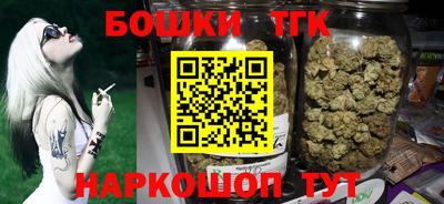мефедрон Коммунар