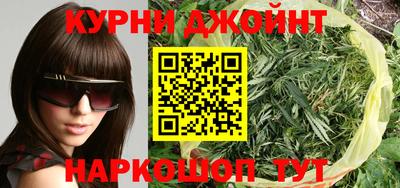 мефедрон Коммунар