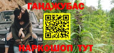 спайс Конаково