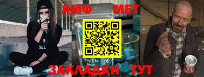 спайс Конаково