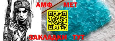 спайс Конаково