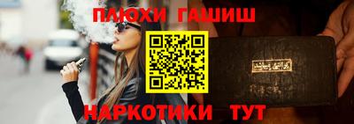 мефедрон Коммунар