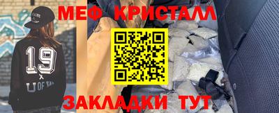 спайс Конаково