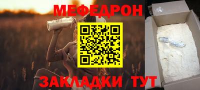 спайс Конаково
