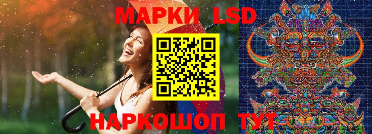 Марки NBOMe 1,5мг  Марки NBOMe 1,5мг  Кудрово  Вход с VPN 