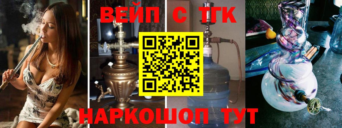 Дистиллят ТГК концентрат Кудрово