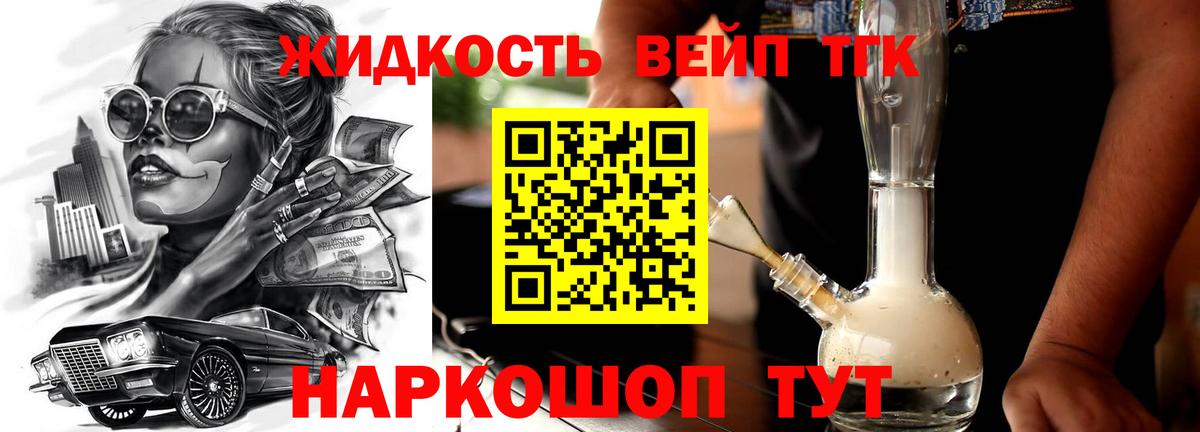 Кудрово  ТГК гашишное масло  Вход с VPN  Дистиллят ТГК THC oil 