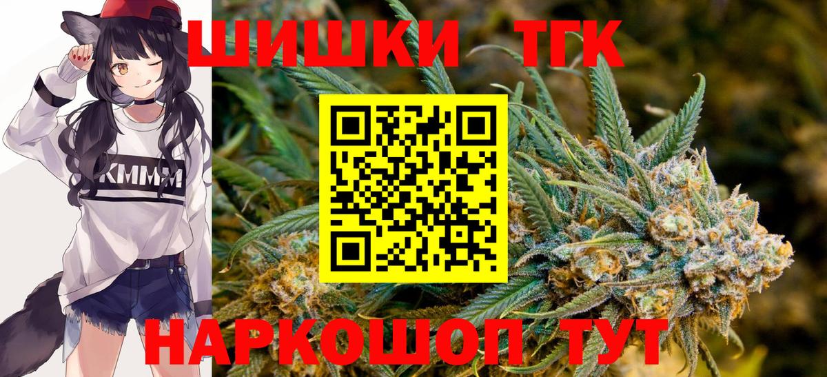Бошки марихуана марихуана  Вход с VPN  Канабис SATIVA & INDICA  Кудрово  Марихуана план 